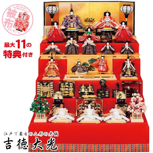 盛光作 九番親王 雛人形 9号 未使用品 koubou-tensho_n002yos-302010