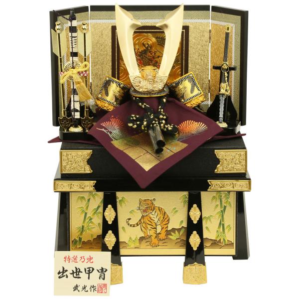 史上最も激安 五月人形 兜飾り コンパクト 収納飾り 選べる 収納兜 7号兜 収納 武将兜 初節句 お祝い 端午の節句 こどもの日 海外最新 Kuljic Com