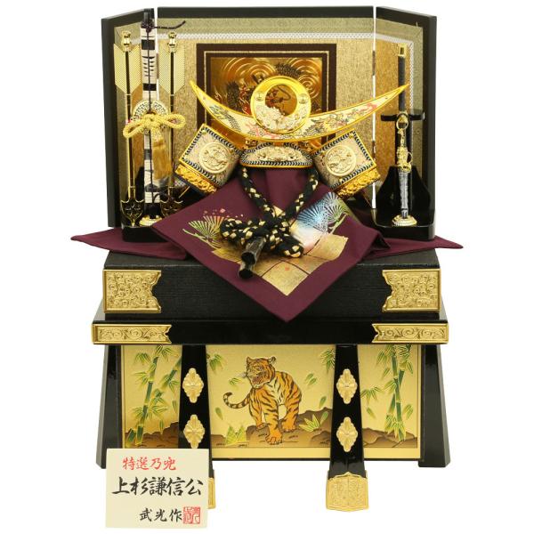 史上最も激安 五月人形 兜飾り コンパクト 収納飾り 選べる 収納兜 7号兜 収納 武将兜 初節句 お祝い 端午の節句 こどもの日 海外最新 Kuljic Com