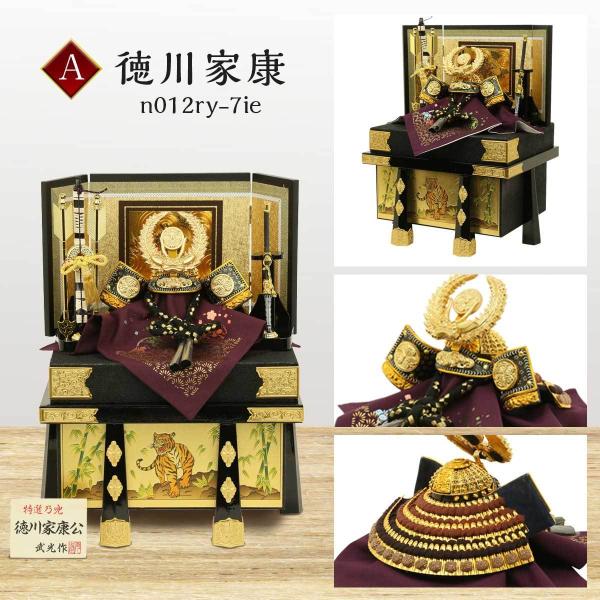 史上最も激安 五月人形 兜飾り コンパクト 収納飾り 選べる 収納兜 7号兜 収納 武将兜 初節句 お祝い 端午の節句 こどもの日 海外最新 Kuljic Com