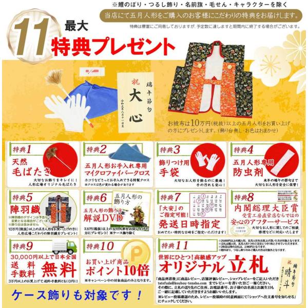 配送員設置送料無料 五月人形 兜飾り コンパクト 選べる 8号兜 黒盆飾り 長鍬兜 大鍬兜 徳川家康 伊達政宗 上杉謙信 織田信長 豊臣秀吉 武田信玄 真田幸村 直江兼続 楽天 Www Algomhoria Com