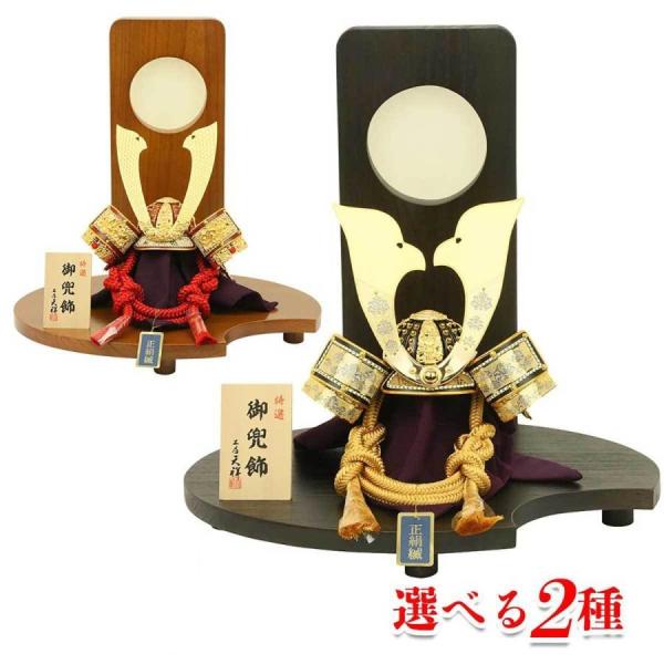 五月人形 鬼飾 配送 その他 | sienasanisidro.com