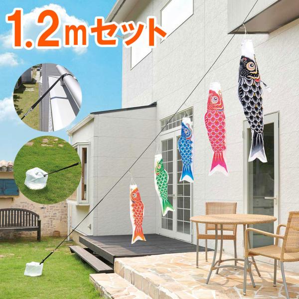 大類です。 こいのぼり　5m 6点セット　かなめ鯉 大類様専用です。 こいのぼり 5m 6点セット かなめ鯉