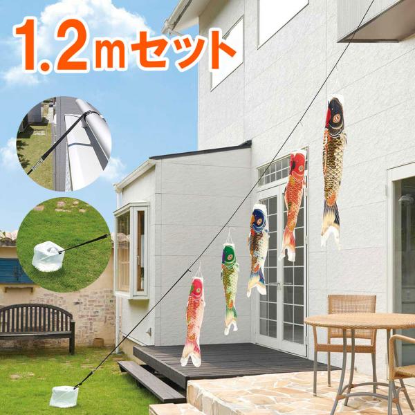 ̂ڂ 뉀p ̂ڂ easyĂset@g˓V 1.2m Zbg p[g[ H 8m[v Œoh iXǃNbv ol  Zbgt