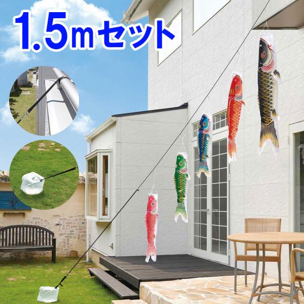 ̂ڂ 뉀p ̂ڂ easyĂset@V 1.5m Zbg p[g[ H 8m[v Œoh iXǃNbv ol  Zbgt