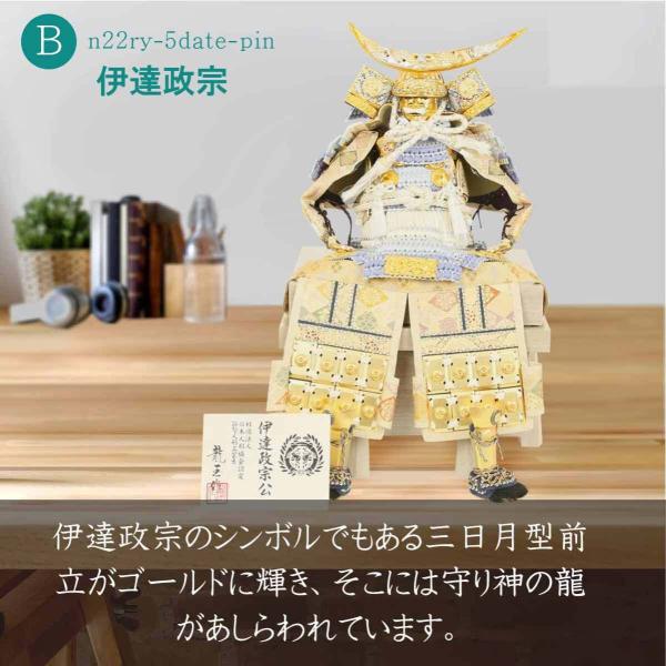 五月人形 鎧 コンパクト 5号鎧飾り ブルー段正絹中鍬 水色鎧 パステル