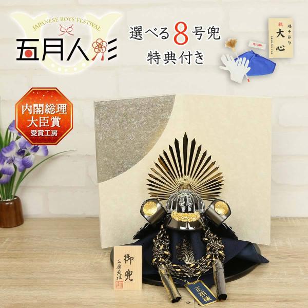 五月人形 上杉謙信 8号の人気商品・通販・価格比較 - 価格.com 五月人形 上杉謙信 8号の人気商品・通販・価格比較 - 価格.com