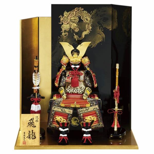 五月人形 吉徳 鎧5号床飾り 雄山作 45cm 金箔押60cm 流備台 コンパクト