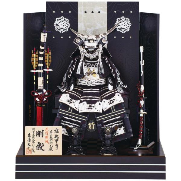 五月人形 吉徳 鎧5号床飾り 雄山作 45cm 金箔押60cm 流備台 コンパクト
