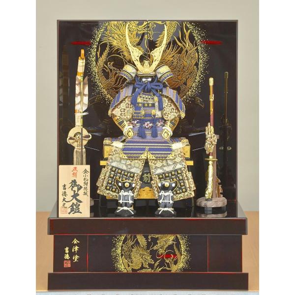 五月人形 吉徳 鎧5号床飾り 雄山作 45cm 金箔押60cm 流備台 コンパクト