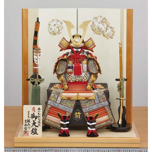 五月人形 吉徳 鎧5号床飾り 雄山作 45cm 金箔押60cm 流備台 コンパクト