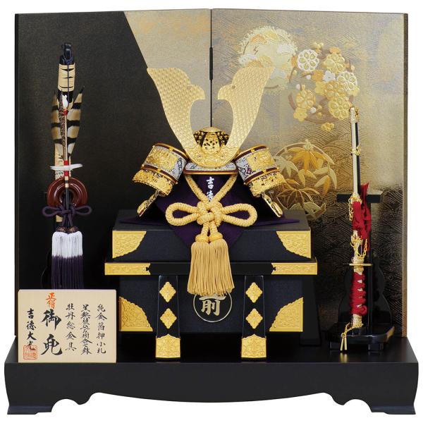 五月人形兜吉徳 健 9号