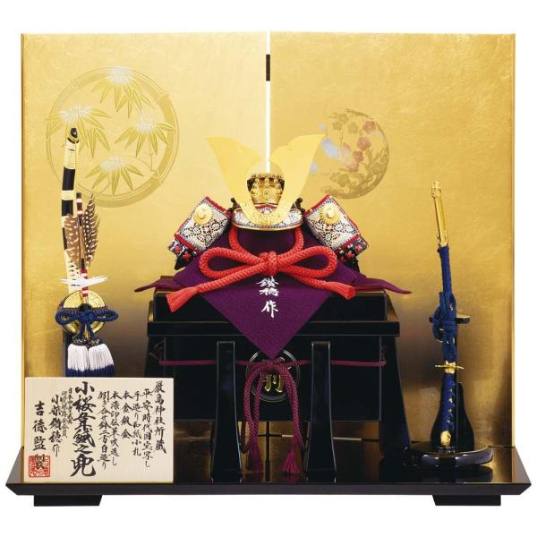 五月人形 吉徳 兜1/3床飾り 鑚穂作 赤絲縅 大鍬形 45cm 金彩松60cm 流