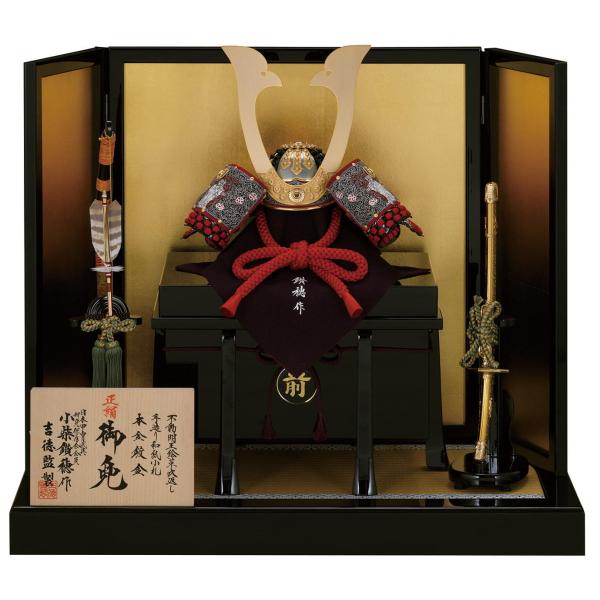 五月人形 吉徳 兜1/3床飾り 鑚穂作 赤絲縅 大鍬形 45cm 金彩松60cm 流