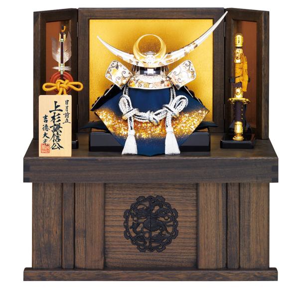 五月人形 吉徳 兜9号収納飾り 玉鳳作 25cm 彫金龍虎 39cm 前扉