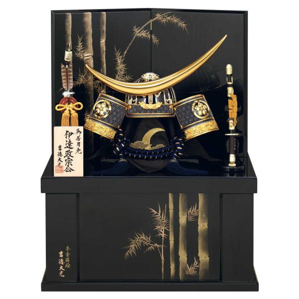 五月人形 吉徳 兜9号収納飾り 玉鳳作 25cm 彫金龍虎 39cm 前扉