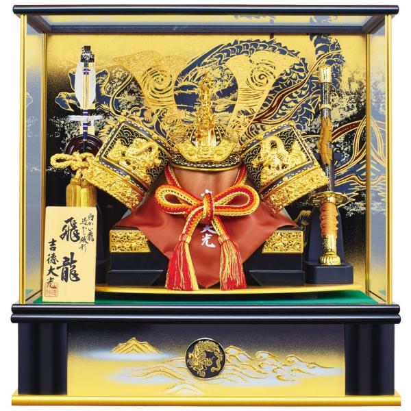五月人形 吉徳 兜15号床飾り 平安一水作 竹雀（総裏） 60cm 手描き山水