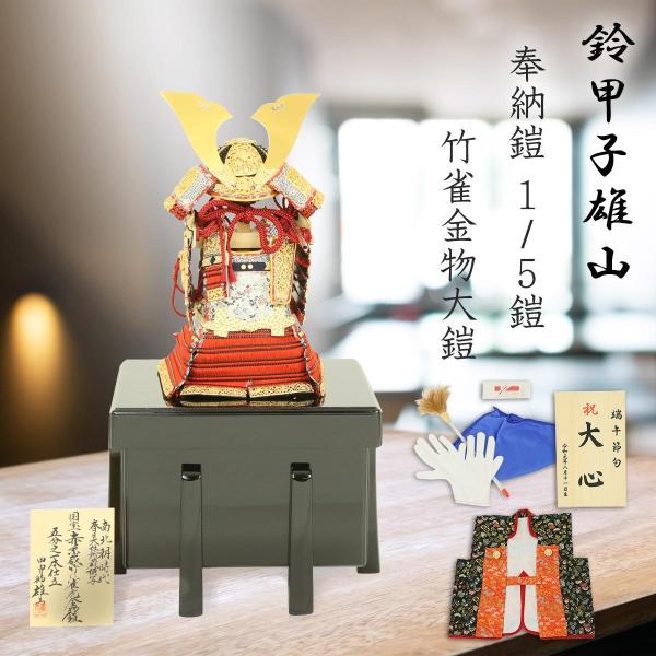 koubou-tensho_n22yu-tsuzu-pin