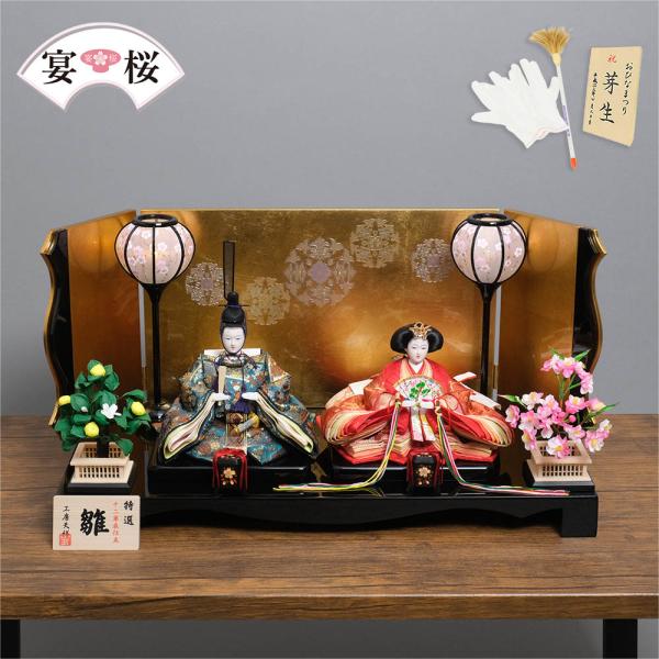 雛人形 コンパクト 宴桜 芥子親王 華紋様金屏風 横幅55cm 初節句