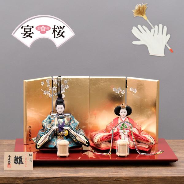 雛人形 親王飾り 宴桜 芥子親王 高岡塗り加賀蒔絵 金屏風 横幅50cm