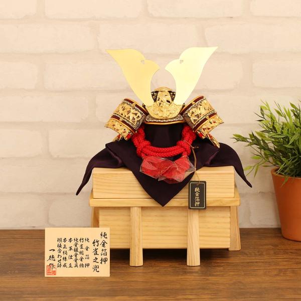 15号 越後山兜 合鉢 金沢箔 正絹【五月人形】【兜飾り】【端午の節句】 五月人形 兜飾り 8号 純金箔消赤無双竹雀 金沢箔純金箔押兜 純金鍍金