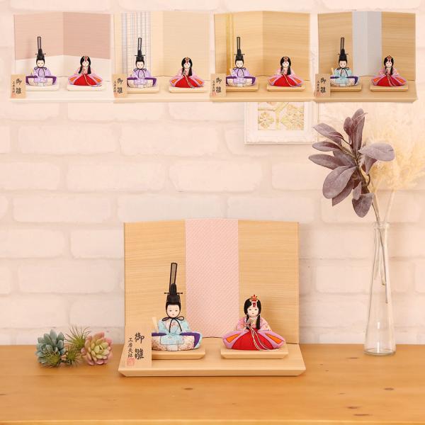 ひらりひらりと桜の花が舞う季節、かわいいコンパクトサイズの雛人形が新登場。「ひらりシリーズ」の雛人形は、手のひらにおさまる小さな木目込み雛人形です。サイズ共通：間口(横幅)30×奥行28×高さ23(cm)殿(纓含まず)横幅10×奥行8×高さ...