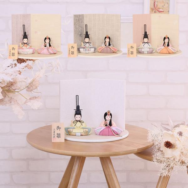 木目込み人形 親王飾り コンパクト 木目込 ひな人形 雛人形 初節句 プレゼント 雛人形 コンパクト 木目込み雛人形 ひらり 親王飾り 友禅 ピンク