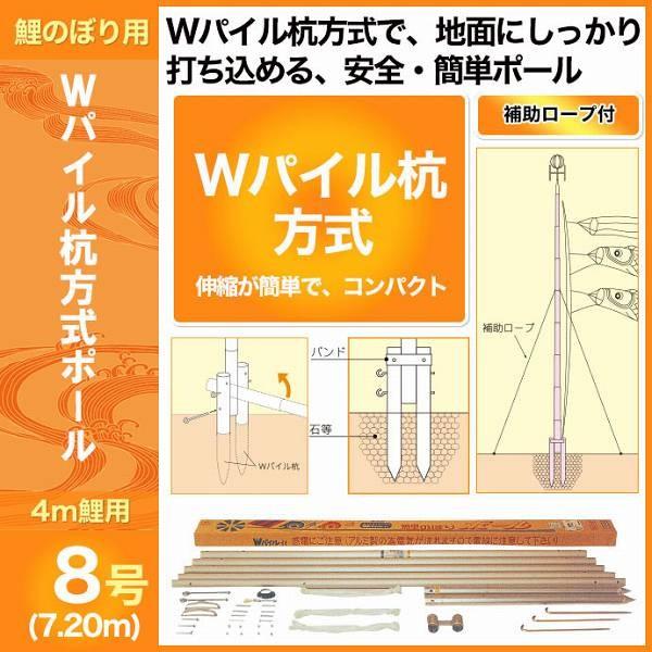 鯉のぼり用 こいのぼり ポールの人気商品・通販・価格比較 - 価格.com