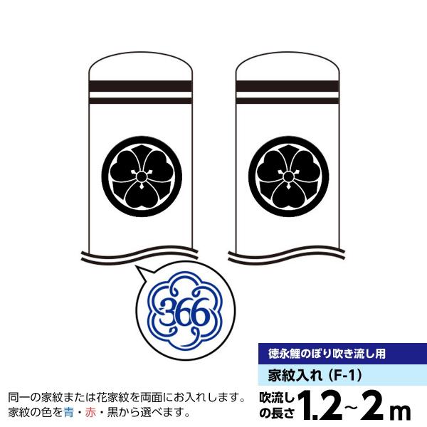̂ڂ 뉀p i y2019NVz i1.2m`2mj Ɩiʓj p