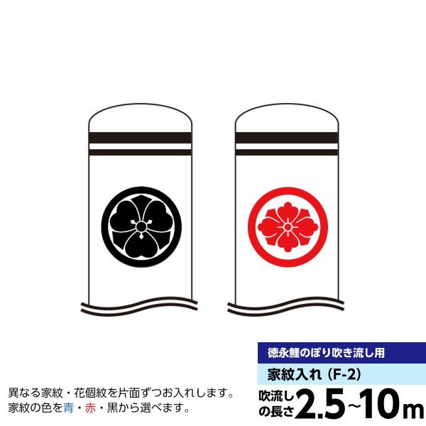 ̂ڂ 뉀p i y2019NVz i2.5m`10mj ƖiЖʂj p