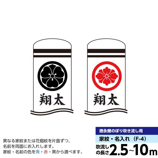 ̂ڂ 뉀p i y2019NVz i1.2m`2mji2.5m`10mj ƖEOiЖʂj p