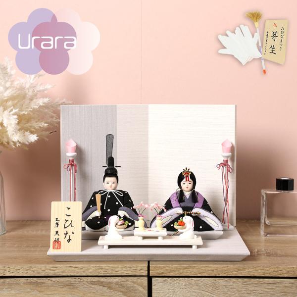 koubou-tensho_urr6