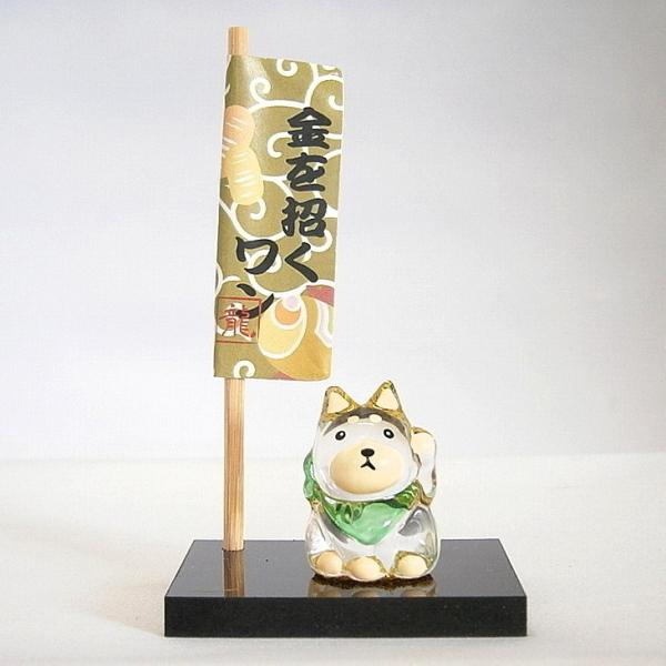 ガラス細工 犬 インテリア雑貨 縁起物 置物 彩色ガラス細工
