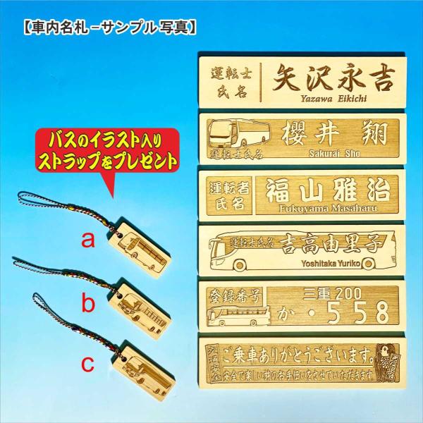 kouboukiki-store_bus0010