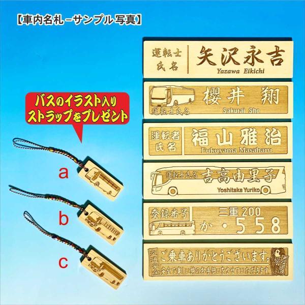 kouboukiki-store_bus1010