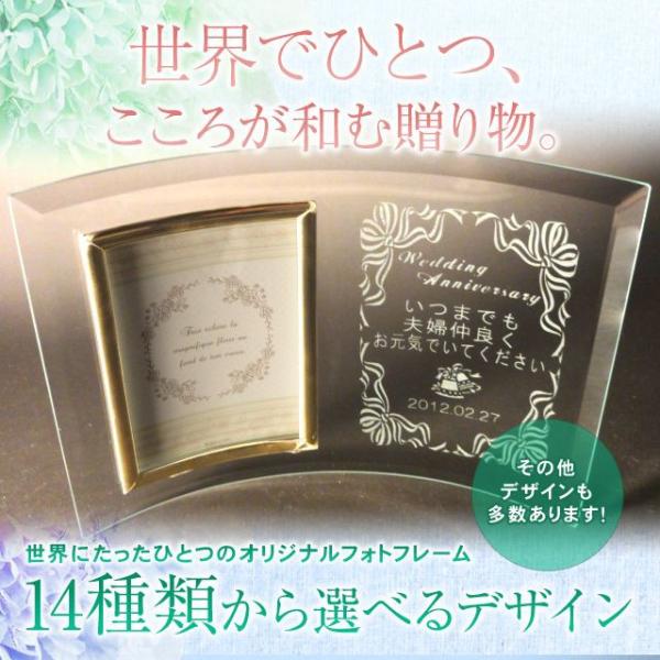 クリスマス フレーム 縦の人気商品 通販 価格比較 価格 Com