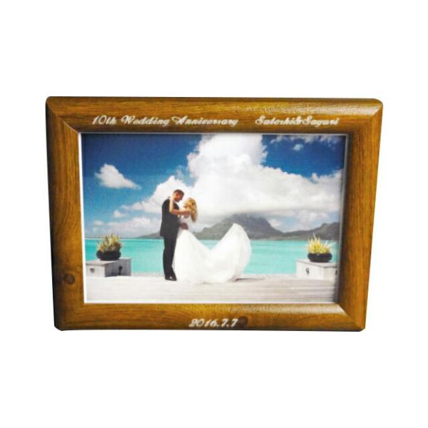 名入れ ウッドフォトフレーム L版 木製 縦 横 1枚用 写真立て KP-31323