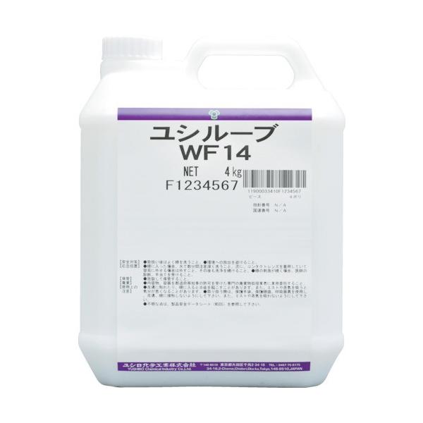 今だけスーパーセール限定 ユシロ ユシルーブWF14 WF14 8164 通販 AZ 水溶性研磨液 1L No.811