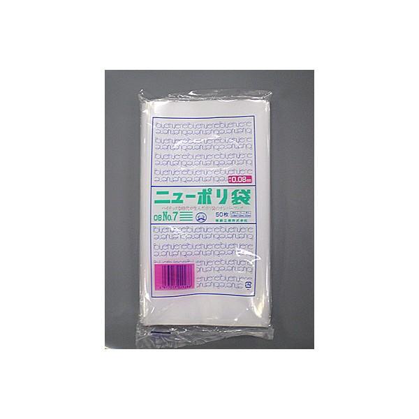 Fukuske（フクスケ） 福助 ニューポリ規格袋 08 No.9 150x250 50枚/冊