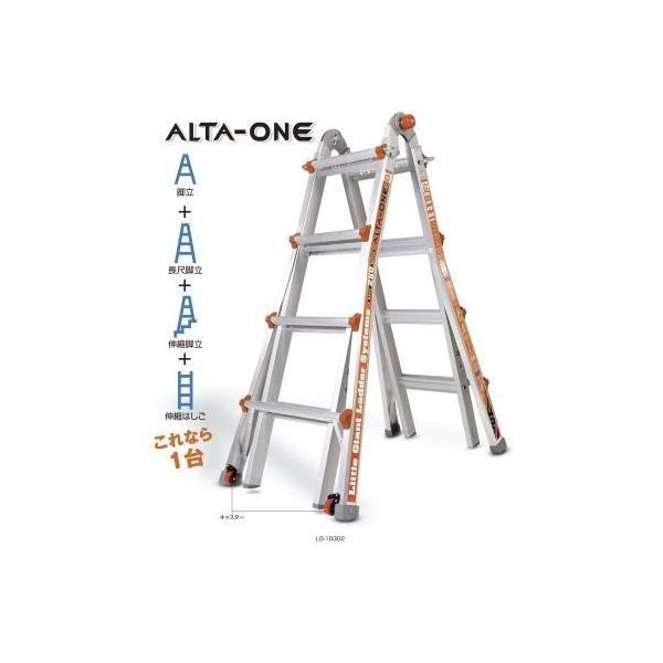代引き不可ハセガワアルミ合金製伸縮式はしご兼用脚立lg Buyee Buyee 提供一站式最全面最專業現地yahoo Japan拍賣代bid代拍代購服務