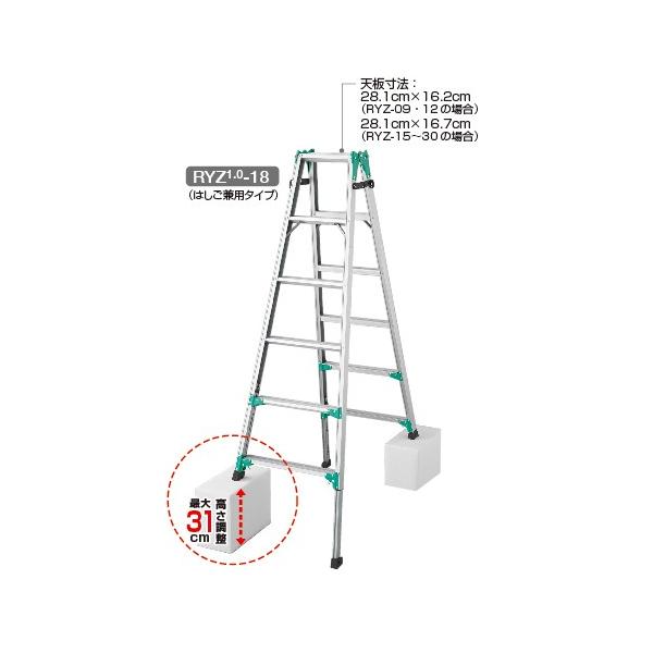 代引き不可 ハセガワ 脚部伸縮式アルミ製脚立 Ryz1 0 18 晃栄産業 ハセガワ 晃栄産業 店