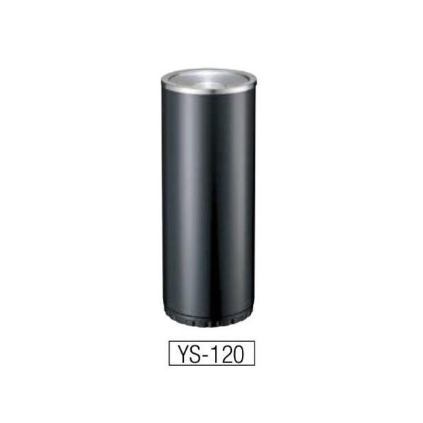 コンドル (灰皿)スモーキング YS-120 黒 YS11CID : 晃栄産業 コンドル (灰皿)スモーキング YS-120 黒 YS11CID : 晃栄産業