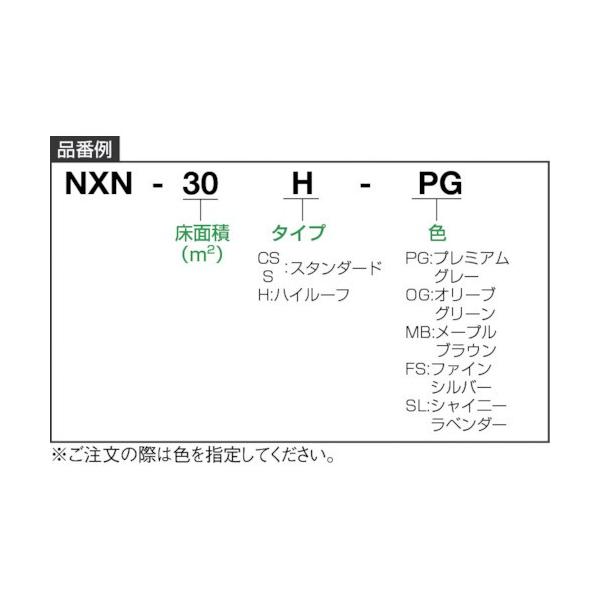 晃栄産業 Pg イナバ Nxn 41cs Nxn 41cs Pg1038 ならショッピング ランキングや口コミも豊富なネット通販 更にお得なpaypay残高も スマホアプリも充実で毎日どこからでも気になる商品をその場でお求めいただけます Diy 工具 Nxn 41cs Nxn 41cs