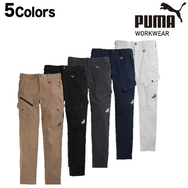 作業ウェア PUMA プーマ 作業服 作業着 ワークウェア カーゴパンツ PW-3035N