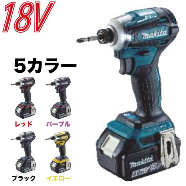 マキタ 18V 充電式インパクトドライバー 5カラー TD172DRGX 6.0 マキタ 18V 充電式インパクトドライバー 5カラー TD172DRGX 6.0