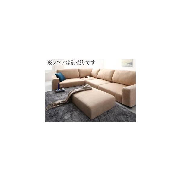 フロアソファ フロアコーナーソファ オットマン