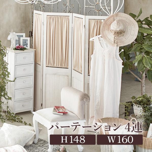 パーテーション-MS-ギャザーカーテン 40×148cm×4連