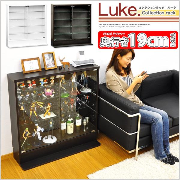 コレクションラック【-Luke-ルーク】浅型ロータイプ : 合同会社好援隊