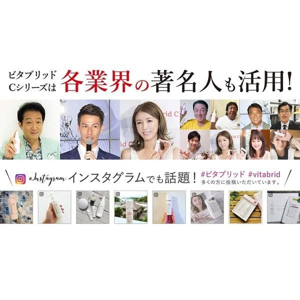ビタブリッドc ヘアートニックセット Ex トニック Monroesrestaurant Net