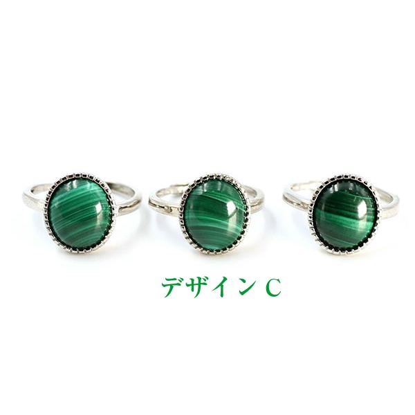 天然石　マラカイト　孔雀石　リング　彫金　指輪　SILVER リング 天然石 アウトレット 訳アリ 指輪 マラカイト 925 シルバー 5A